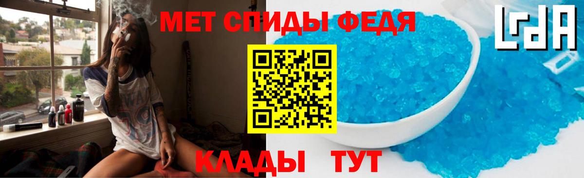 Амфетамин Розовый  Вход с VPN  Амфетамин  Дубна 