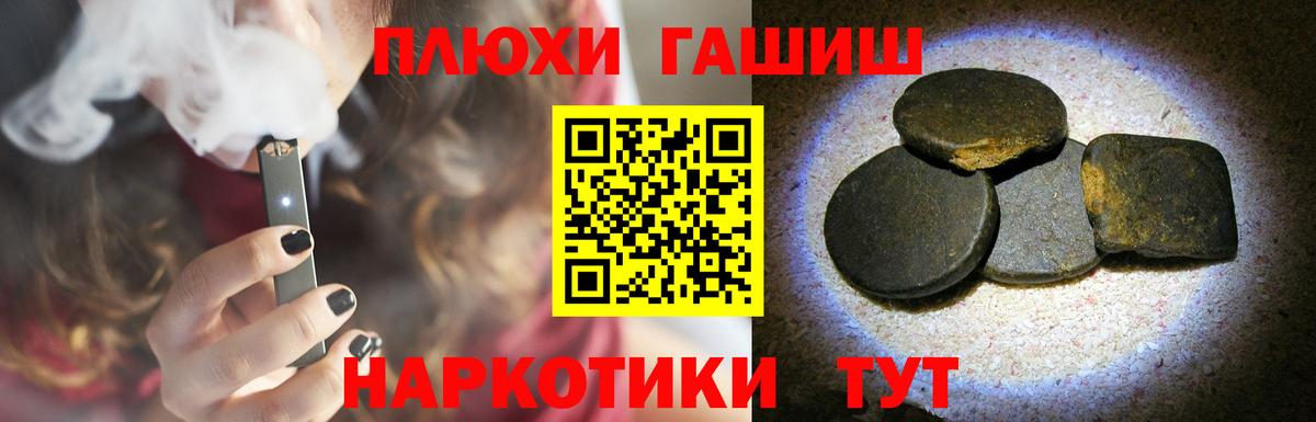 Дубна  Конопля  Мефедрон кристаллы  Кокаин  Вход с VPN  Гашиш 