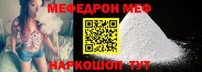 MESCALINE Балахна