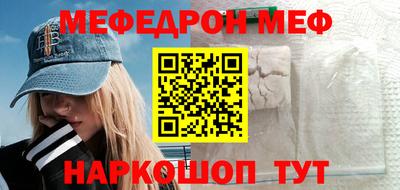 Альфа ПВП Балашиха
