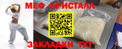 бутик Ефремов