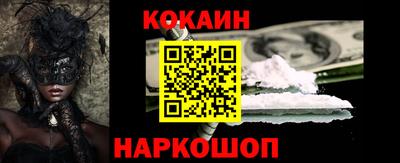 Альфа ПВП Балашиха