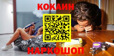 кокаин колумбия Балаково