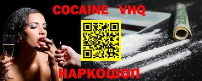 Альфа ПВП Балашиха