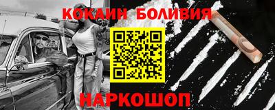кокаин колумбия Балаково