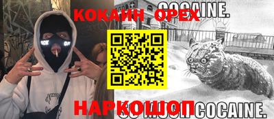 MESCALINE Балахна