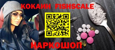 MESCALINE Балахна