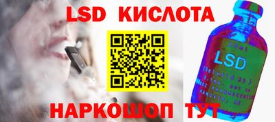 MESCALINE Балахна