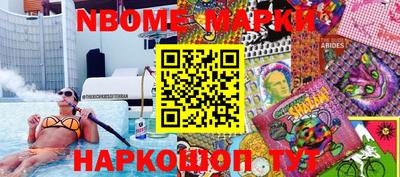 Альфа ПВП Балашиха