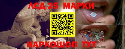 стафф Железногорск