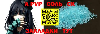 MESCALINE Балахна