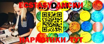 MESCALINE Балахна