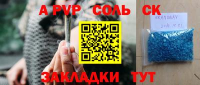 MESCALINE Балахна