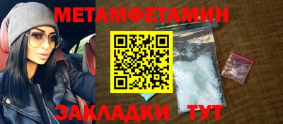Альфа ПВП Балашиха