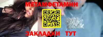 Альфа ПВП Балашиха