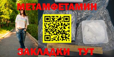 Альфа ПВП Балашиха