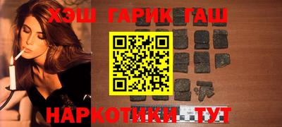 герыч Железноводск