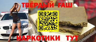 Альфа ПВП Балашиха