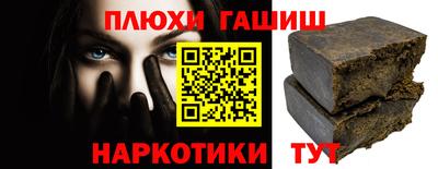 Альфа ПВП Балашиха