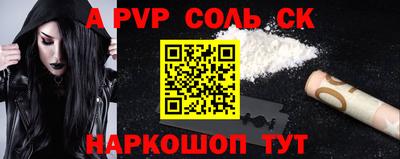 кокаин колумбия Балаково