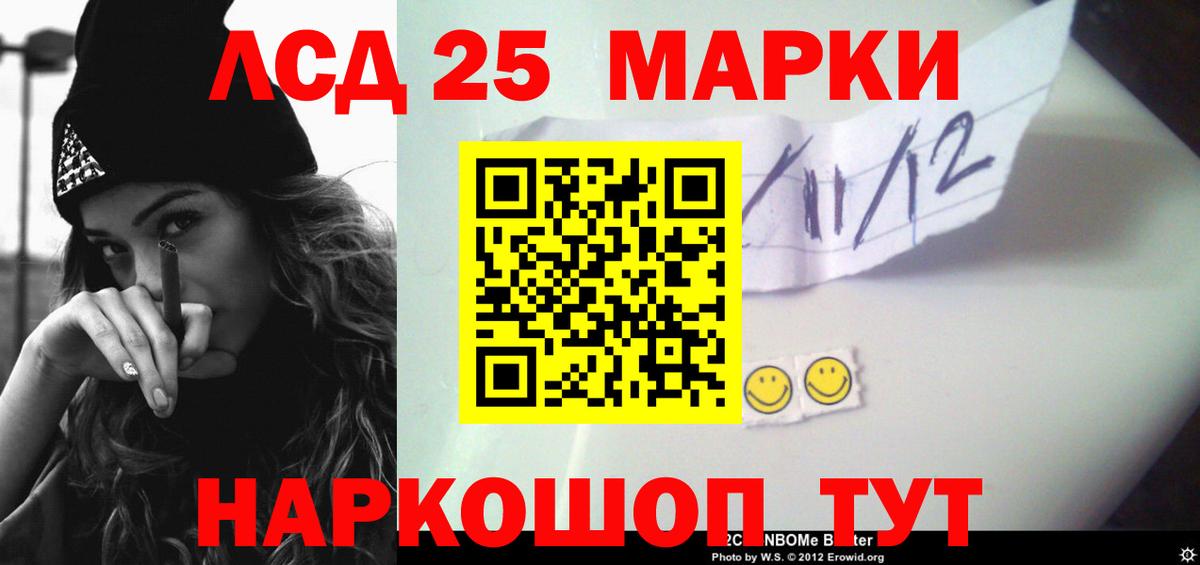 Лсд 25 экстази ecstasy  LSD-25 экстази  Вход с VPN  Дубна  ЛСД экстази кислота 