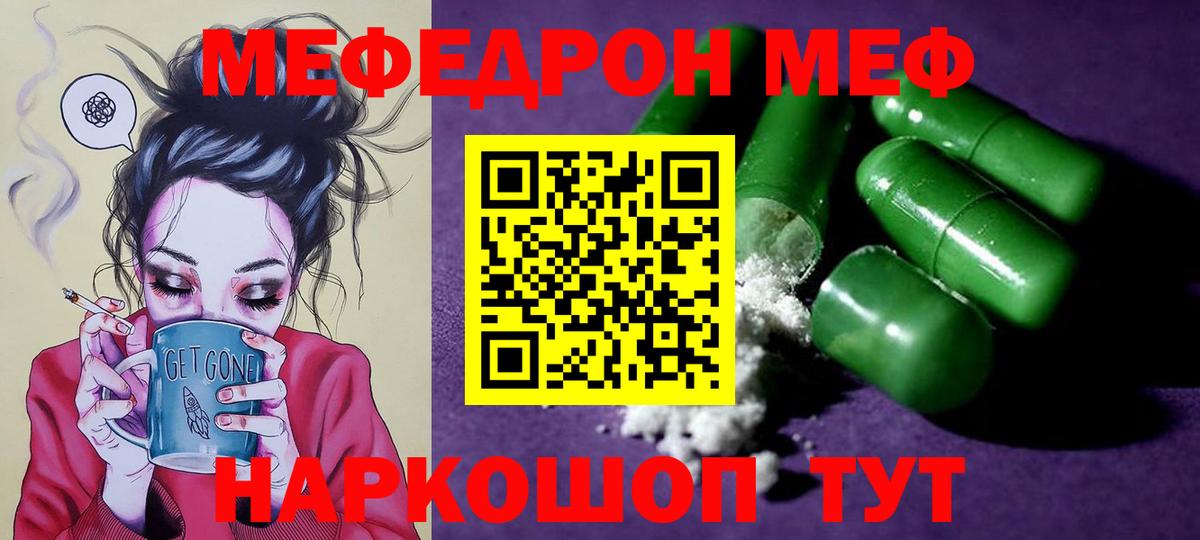 Alpha-PVP Дубна
