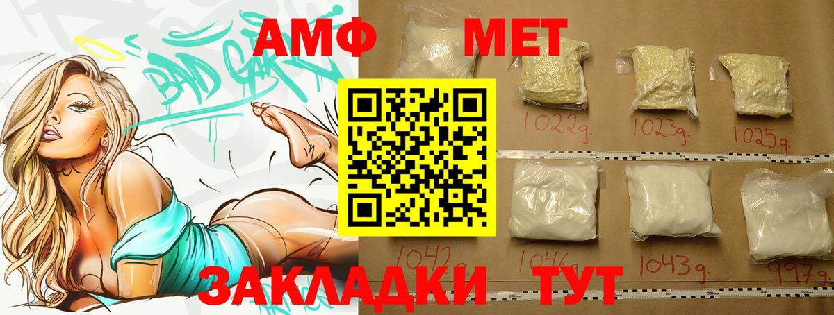 Дубна  Первитин мет  Вход с VPN 