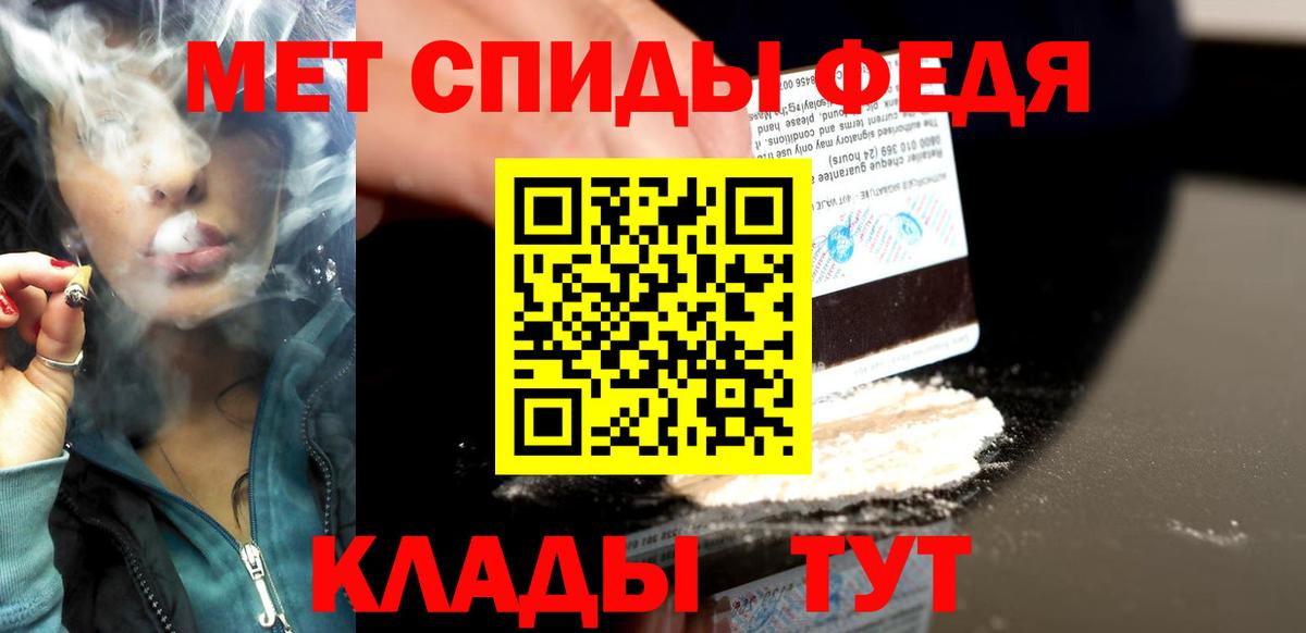 Метамфетамин пудра Дубна
