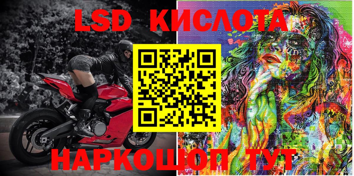 Дубна  Марки N-bome 1,5мг  Марки NBOMe  Вход с VPN  Марки N-bome 1,5мг 