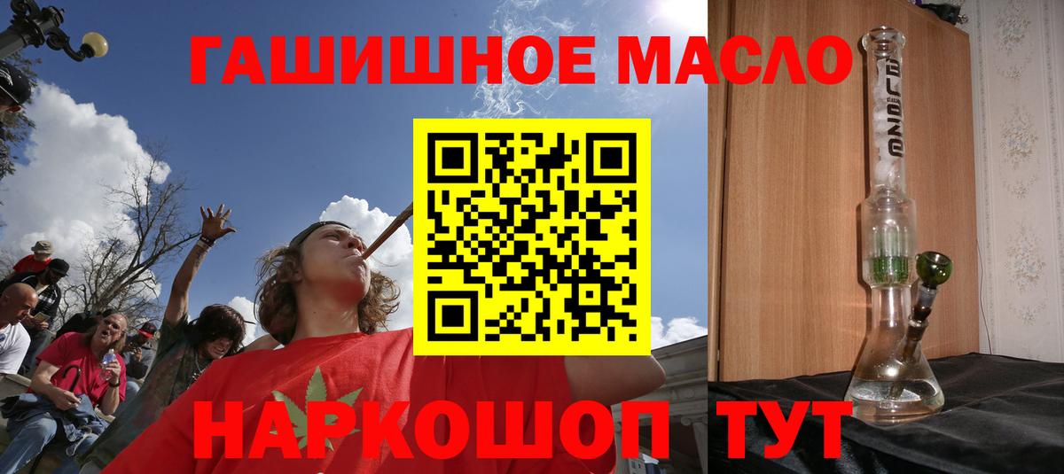 ТГК жижа Дубна
