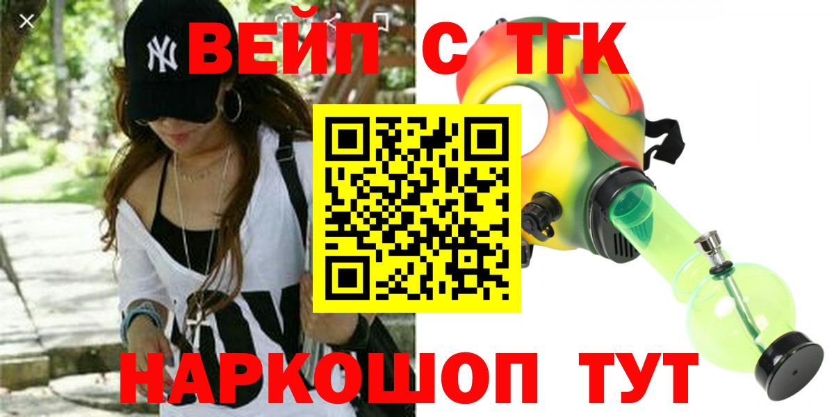 Дистиллят ТГК Wax  Вход с VPN  Дубна  ТГК THC oil 