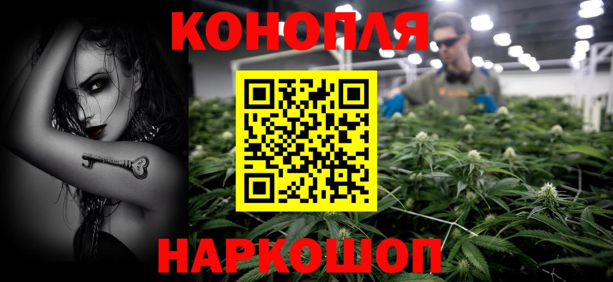 Бошки марихуана White Widow Дубна