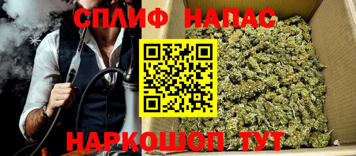 Канабис гибрид  Вход с VPN  МАРИХУАНА White Widow  Канабис сатива  Шишки марихуана Bruce Banner  Дубна 